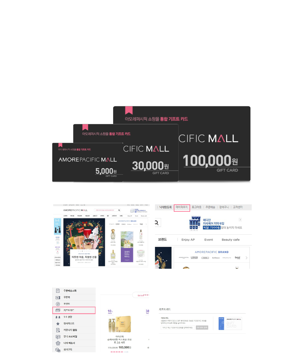 Business-모바일쿠폰-2